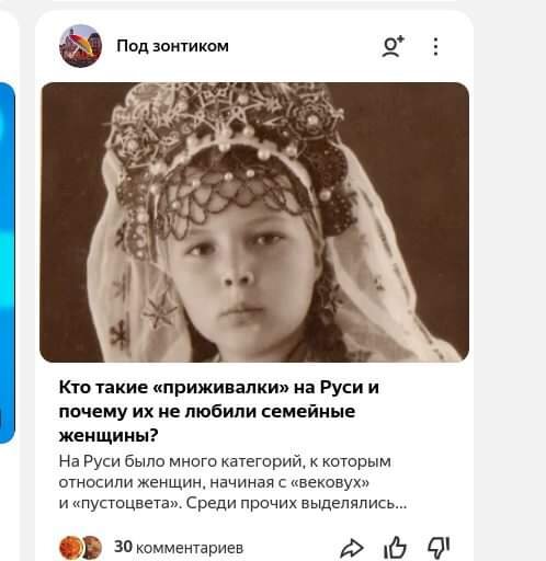 Мой скриншот