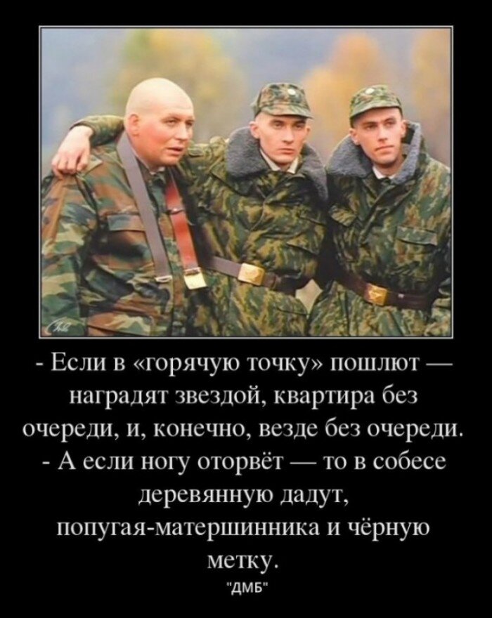 Цитата из фильма 