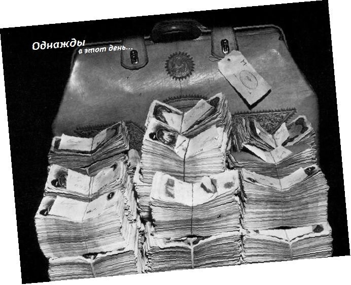 Вполне пригодные для оборота деньги...