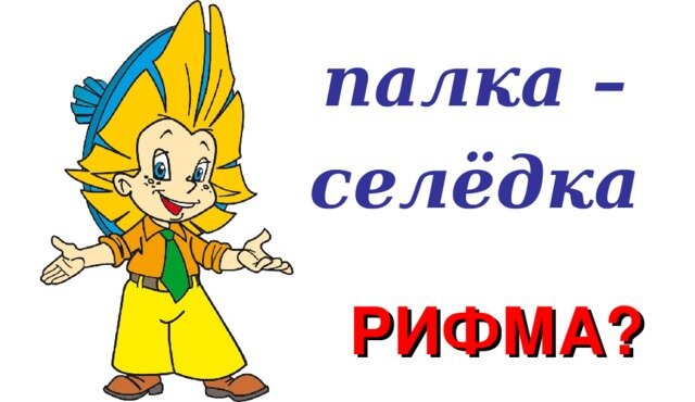 (из очень открытого источника)