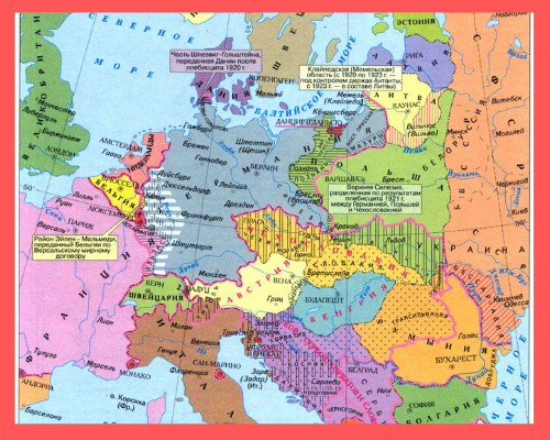 Территориальные изменения и новые государства в Европе после Первой мировой войны