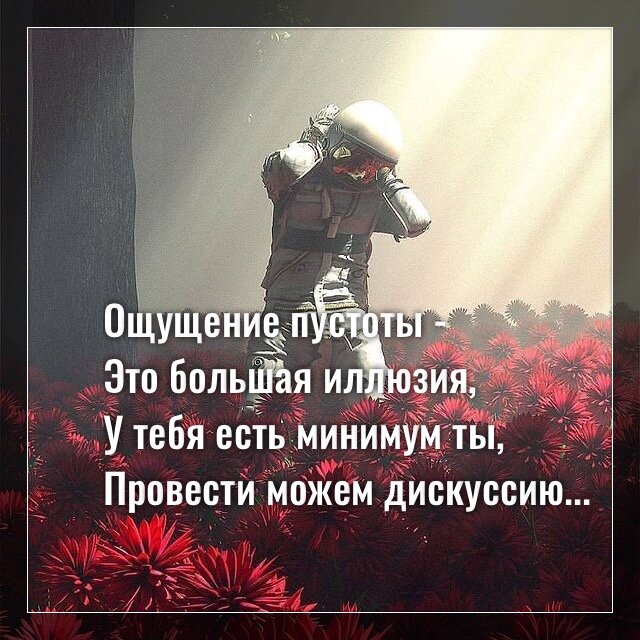 Фото с просторов интернета