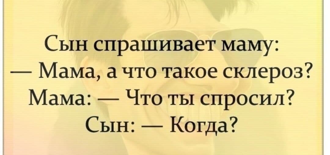анекдот про тревогу. приколы анекдоты 15 б. анекдоты 15.