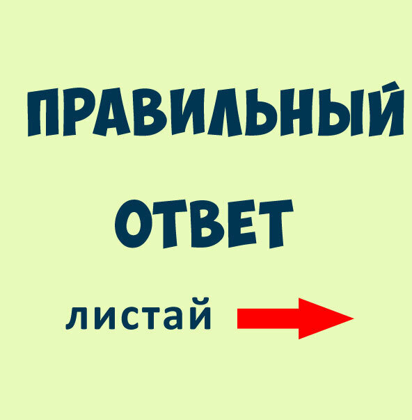 Разминка в уме Вспоминаем школу для мозга решаем