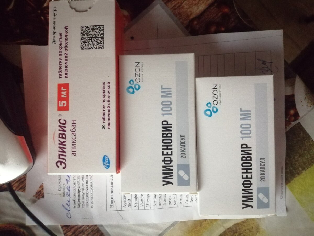 Лекарство получила на шестой день болезни... главное-получила)))