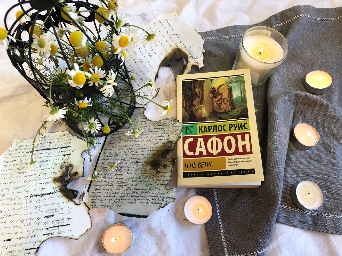 (с) Крошка Читатель 