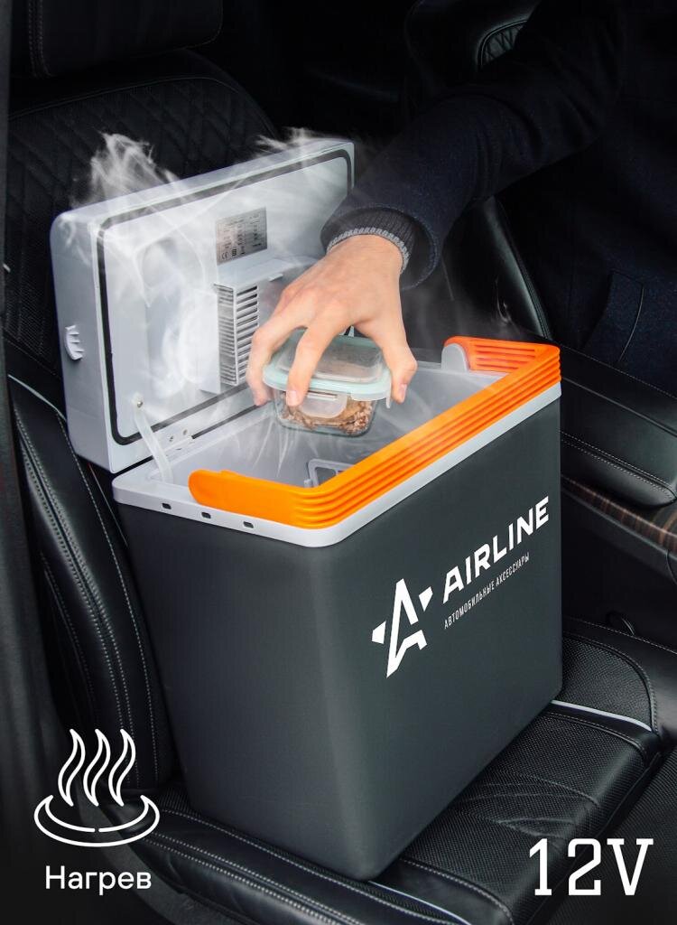 Автомобильный холодильник — это устройство, которое позволяет нагревать и охлаждать продукты в дороге благодаря поддержанию оптимальной температуры.