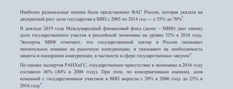 источник ac.gov.ru