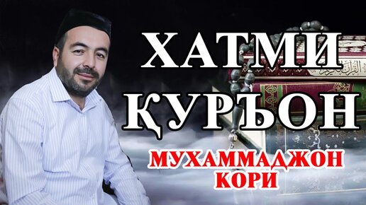Расулуллох Келадур Мр3 Скачать | Дзен