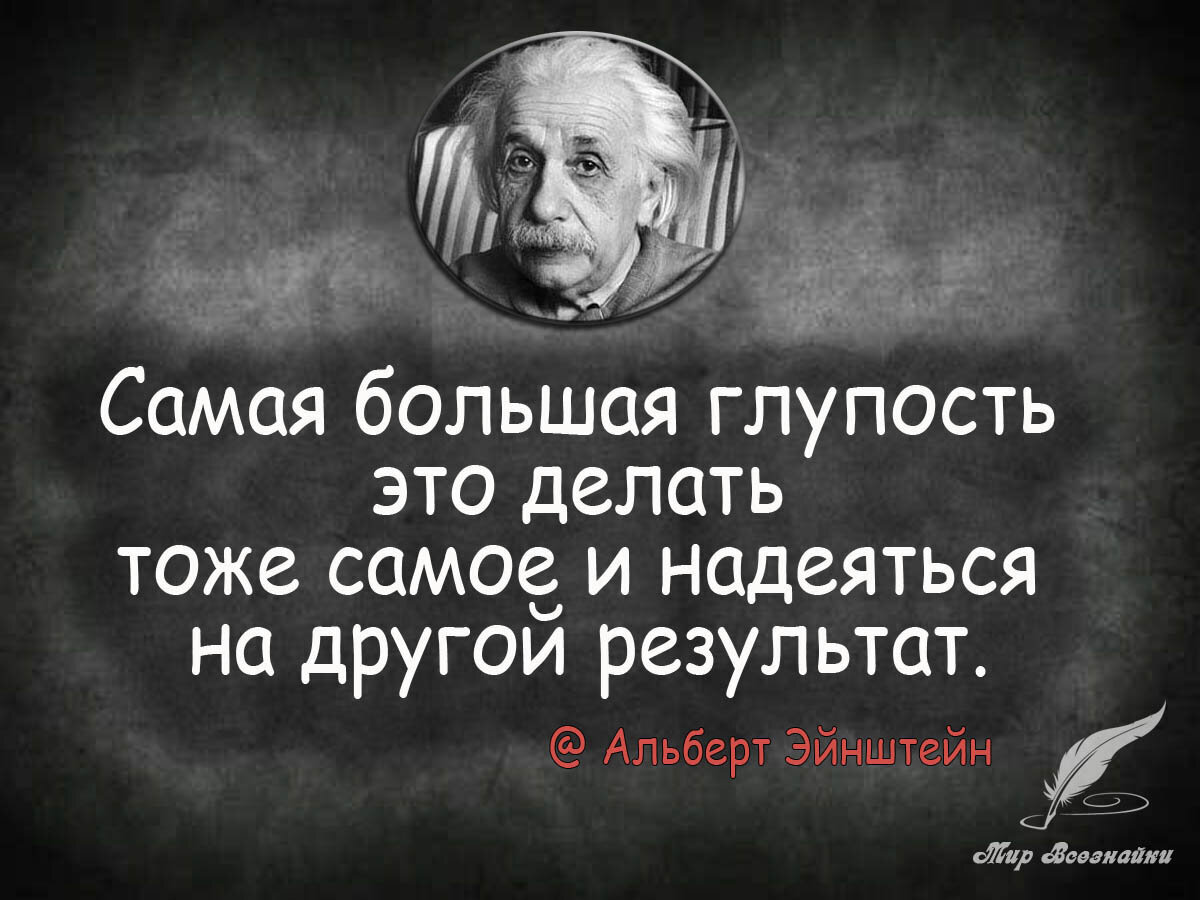 Цитата дня” четвертая часть. | Заметки на полях. Тексты песен, мысли вслух:  о себе и обо всем … | Дзен