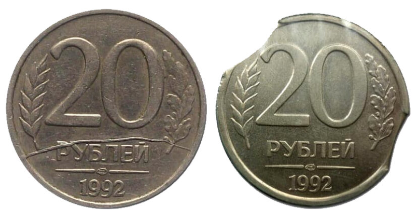 Монеты 1992. 20 Рублей 1992. Монета 20 рублей. Монета 20 рублей 1992 года. Редкие монеты 1992 20 рублей.