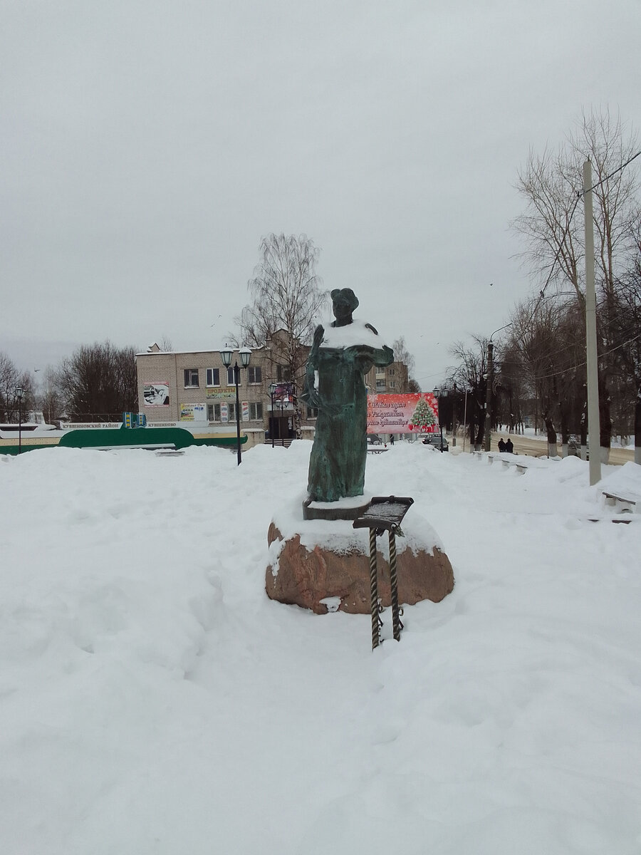 Памятник Ю.М.Кувшиновой. Город Кувшиново.