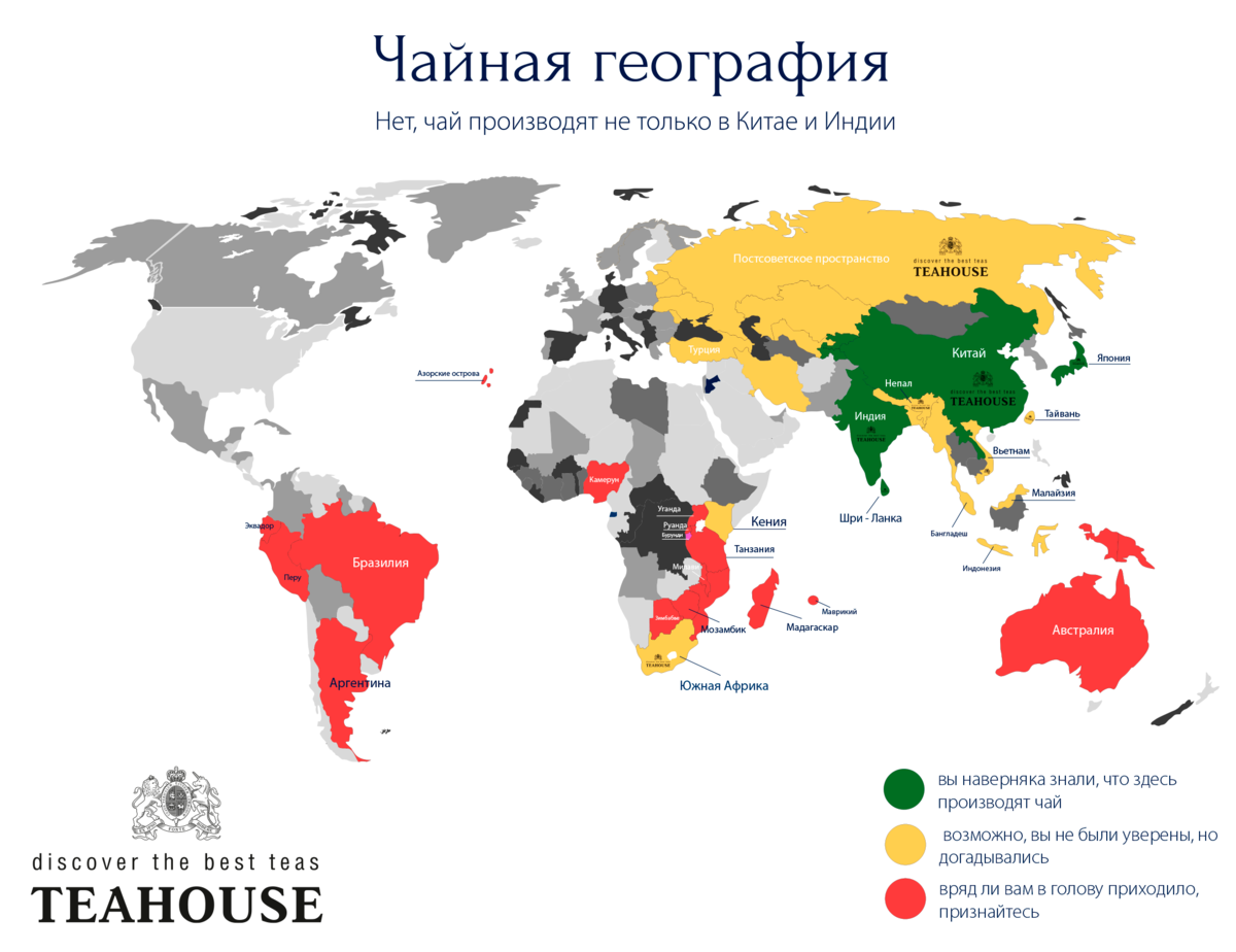 Карта из чая