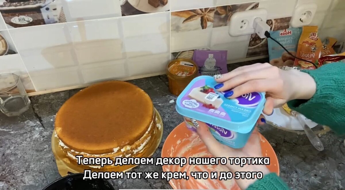 Популярный торт из Pinterest 🎂Торт сникерс без выпечки. | Лайфхаки от Крис  | Дзен