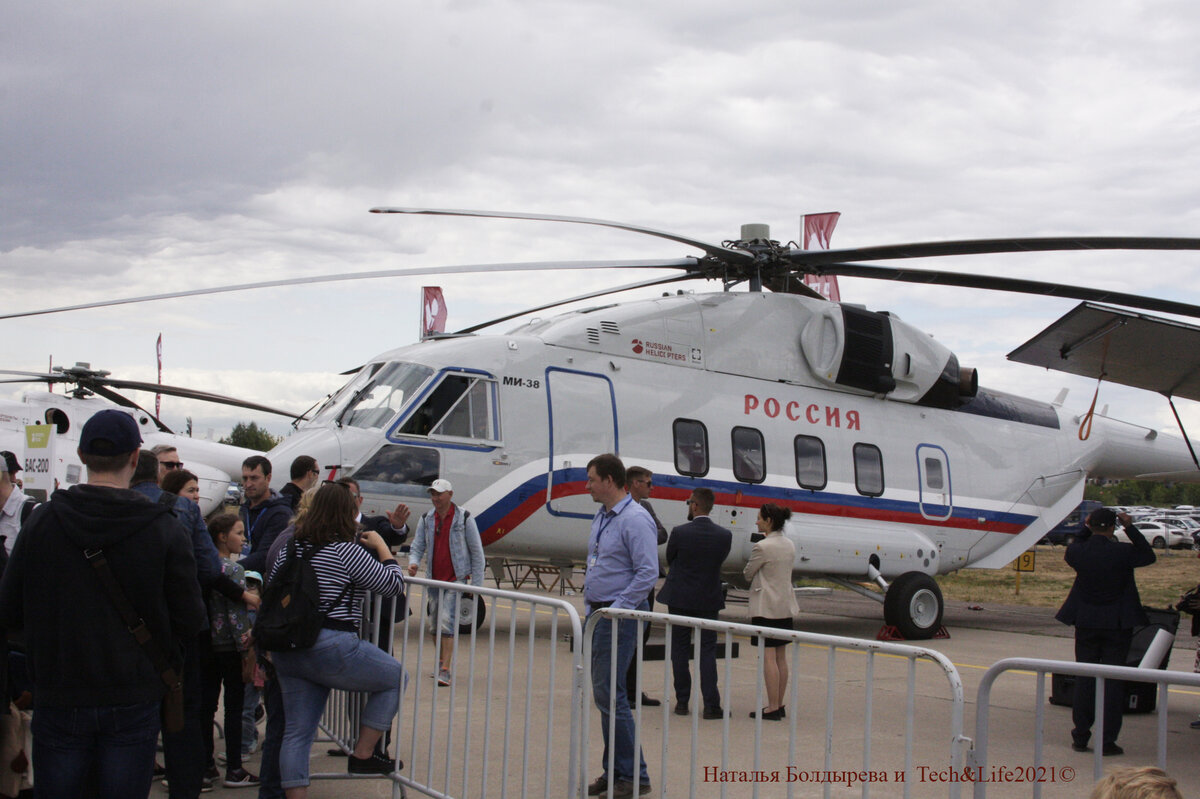 Ми-38 (Фото - Наталья Болдырева и Tech&Life 2021©)
