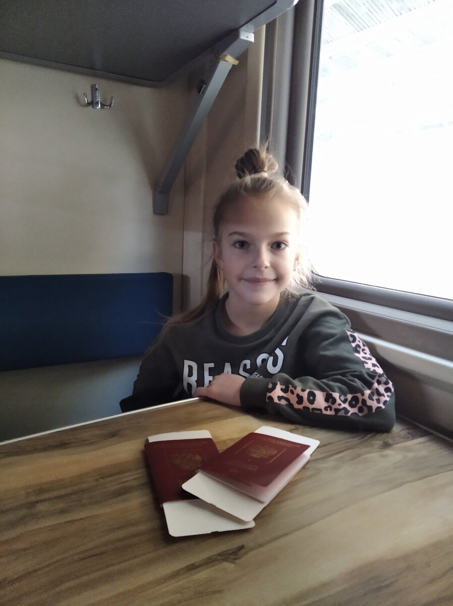 мы так отвыкли от поездов и поездок, что превратили наше путешествие в мини-отпуск))