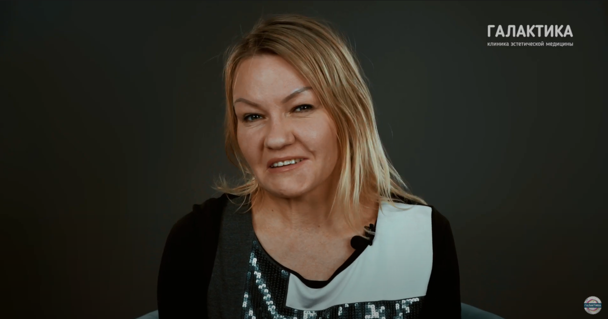 Пациентка Ирина