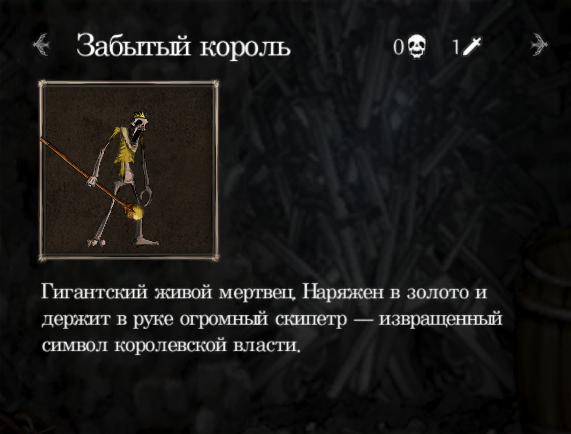 Забывчивого короля. Приключение забывчивого короля сделать снимки. Факелы в руинах. Забытый король. Ролан забытый король арты.