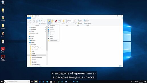 Работа С Файлами И Папками В Windows. | Mediastrada | Дзен