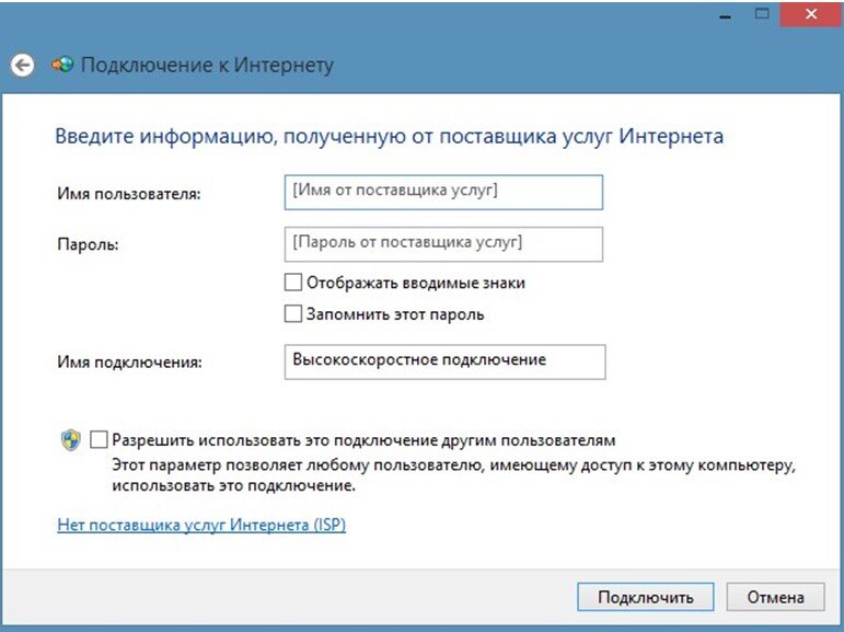 Через Wi-Fi нет подключения к интернету на ноутбуке, телефоне, планшете