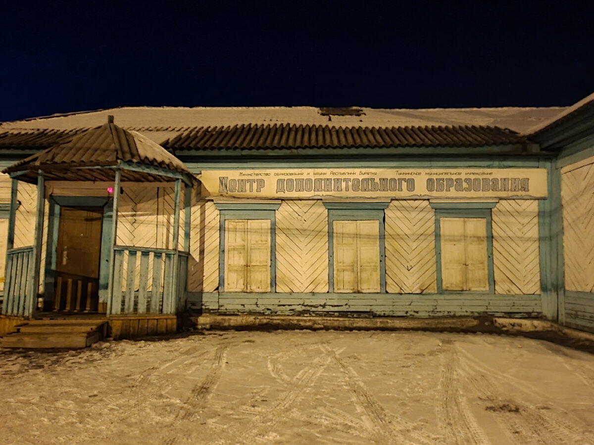 Бурятское село Кырен на границе с Монголией. Аэропорт, ресторан, гранитный  Ленин | Meeuw | Дзен