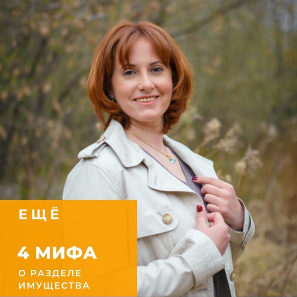 Верили в это? 