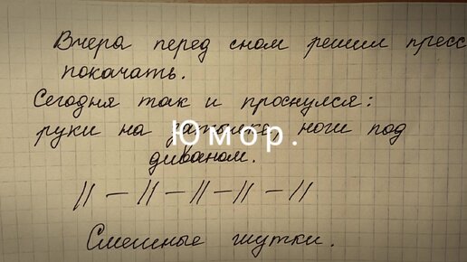 Смешной телевизор. Юмористическое перед. Анекдот сказка на ночь. Юмористическое перед. Я передам это владимиру.
