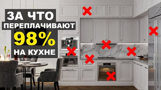 Ремонт кухни своими руками — с чего начинать?