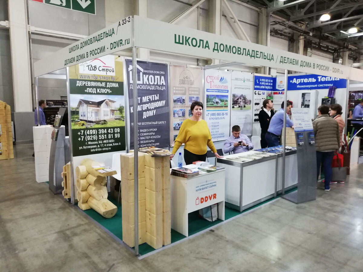 Евгения Аксенова, автор проекта Школа Домовладельца на выставке "Красивые дома"