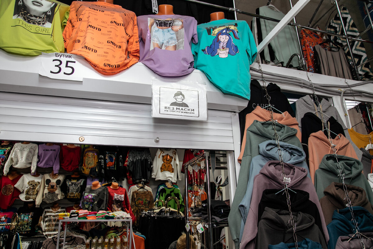 "Китайский рынок" Сургут - 2022. 