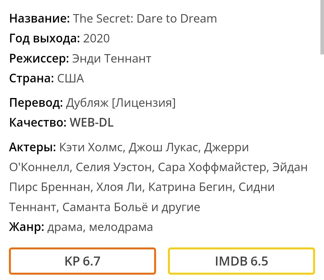 Фильм «Ники» о бойце СВО получил награду всероссийского кинофестиваля