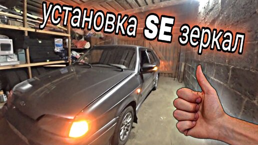 Установка TV (отчет)