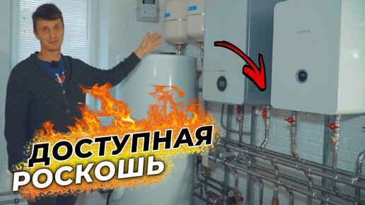 Видео правильное отопление насос циркуляционный в байпас Схема