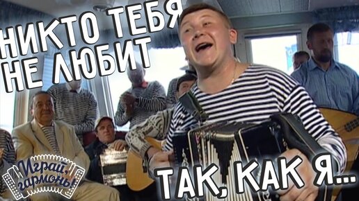 не любит тебя и я это знаю милая малая
