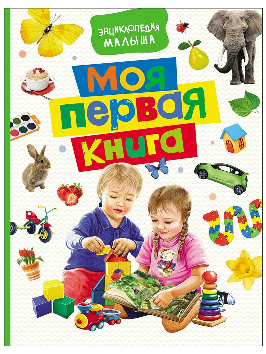 Артикул на Wildberries: 4193590