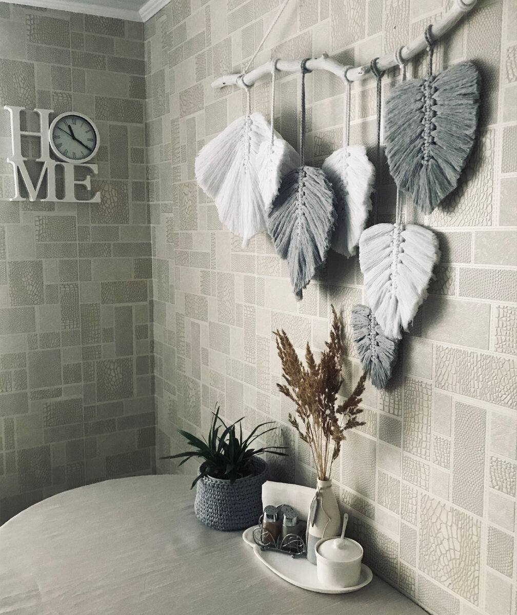 А у меня готово панно «Зимние листья».
От идеи до ее воплощения прошло 2 года🤪
Листая картинки в Pinterest, я увидела панно из листьев и во мне зародилось желание сделать что-то подобное. Но МК очень много, я все думала, как сделать так, чтобы не как у всех и чтобы было красиво, и со вкусом.
Начнём с того, что дома у меня была ветка от старого дерева, которую мы нашли с мужем на берегу реки, ещё 2 года назад. Мы ее зачистили, покрасили и она благополучно ждала своего звездного часа😆 Затем через год я заказала пряжу , а через 5 месяцев появилось панно из «Зимних листьев», которое будет украшать любую комнату в доме. Можно подобрать пряжу, под цвет вашего интерьера и освежить пространство. Я думаю, у меня это получилось.
⠀
Ну и перейдём непосредственно к созданию.
Что нам понадобится: ветка или палочка, что вам подходит; нитки хлопок или любые другие, которые имеют несколько скрученных волокон, можно даже из джута сделать; клей ПВА; острые ножницы; расческа; шаблоны листьев, если сможете обрезать на глаз, то не нужно; лак для волос, чтобы зафиксировать готовую работу (для надёжности); любые другие украшения ( бусины, пуговицы, камни) все что захотите. В видео вы увидите этапы создания листьев. Если что-то вам непонятно, то смело задавайте вопросы. 