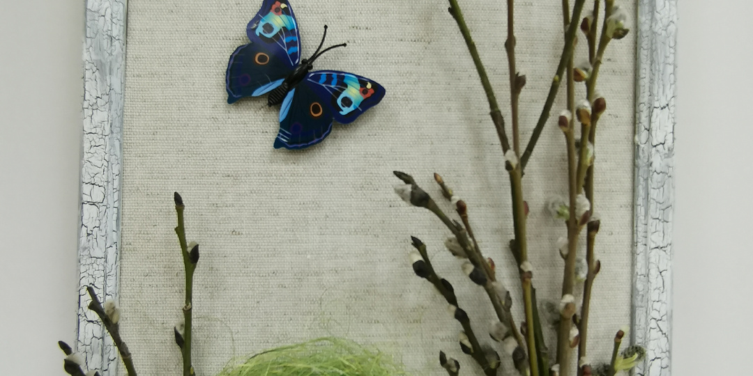 Со Светлой Пасхой!