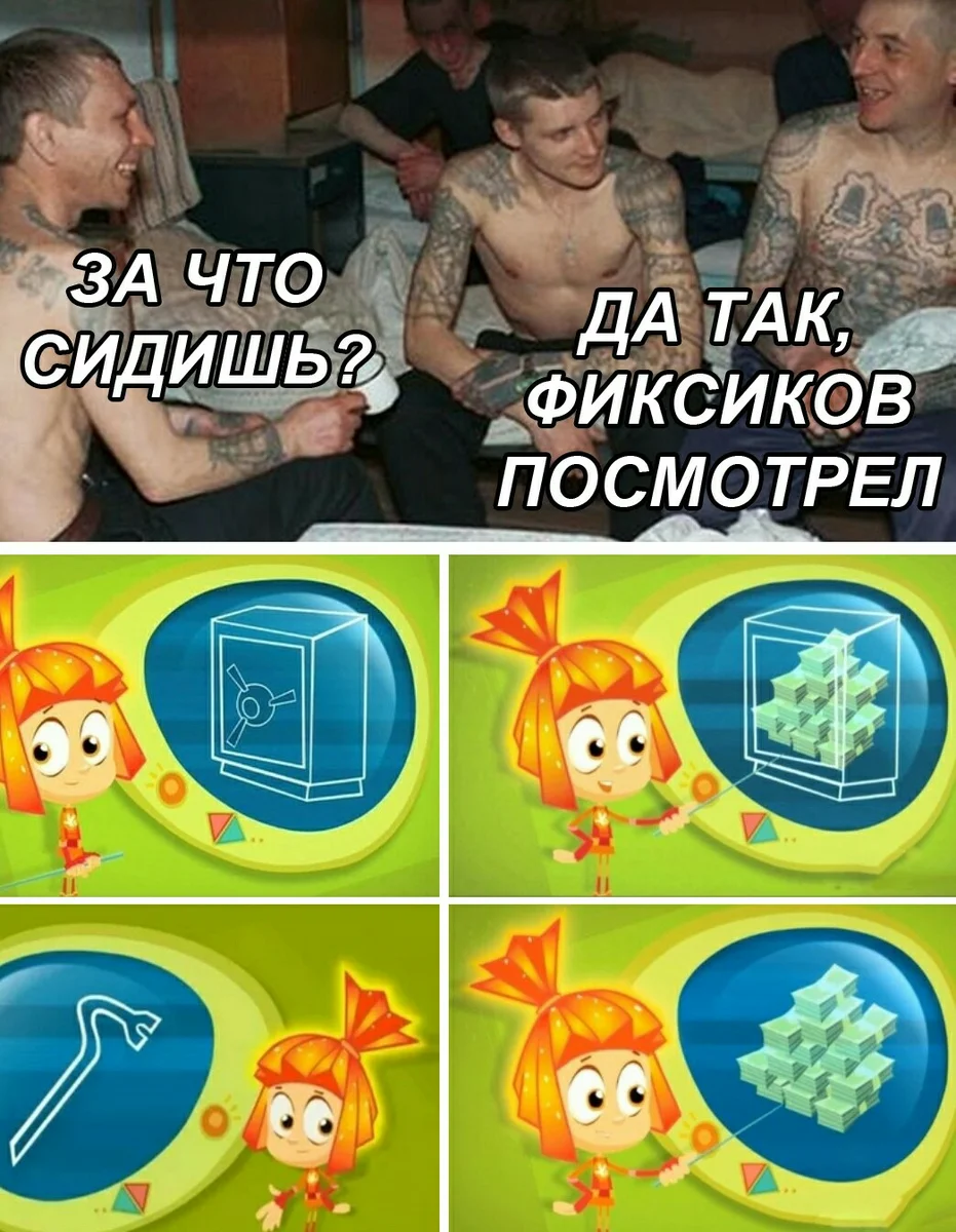 Фиксики прикольные картинки
