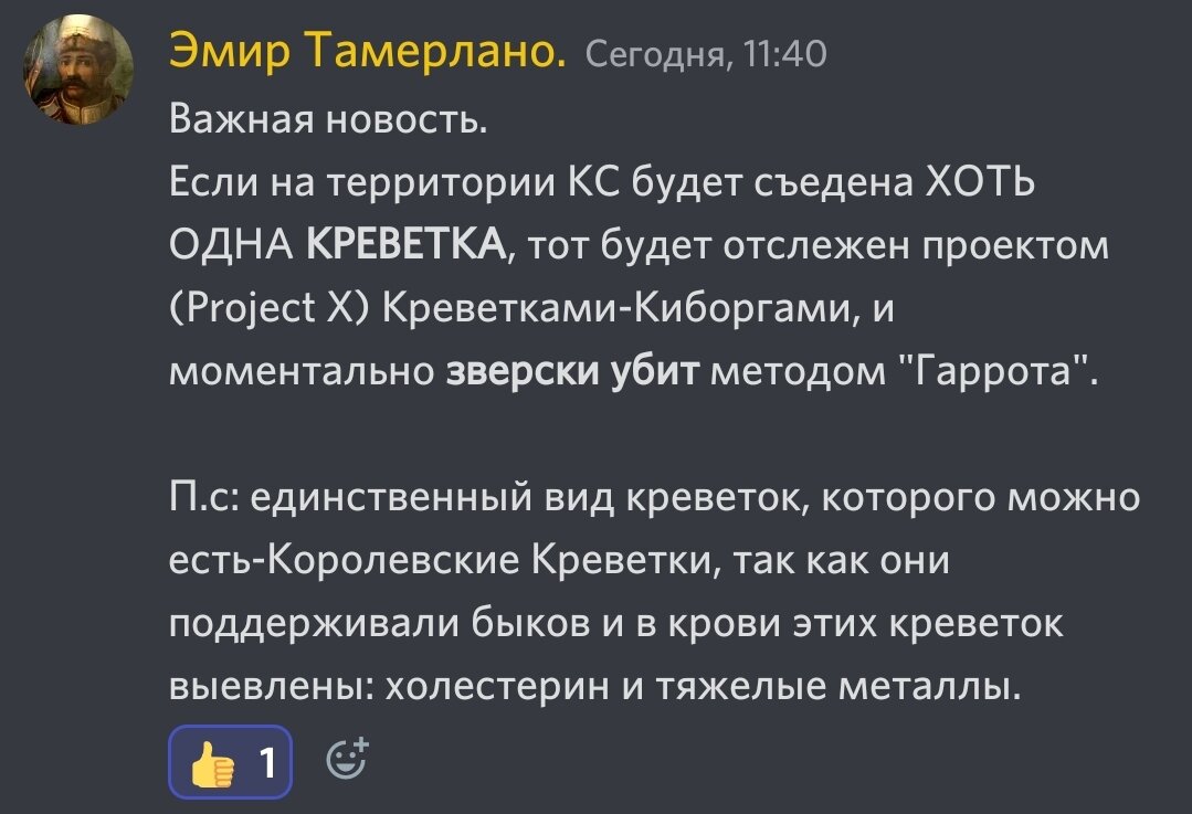 Новый закон.