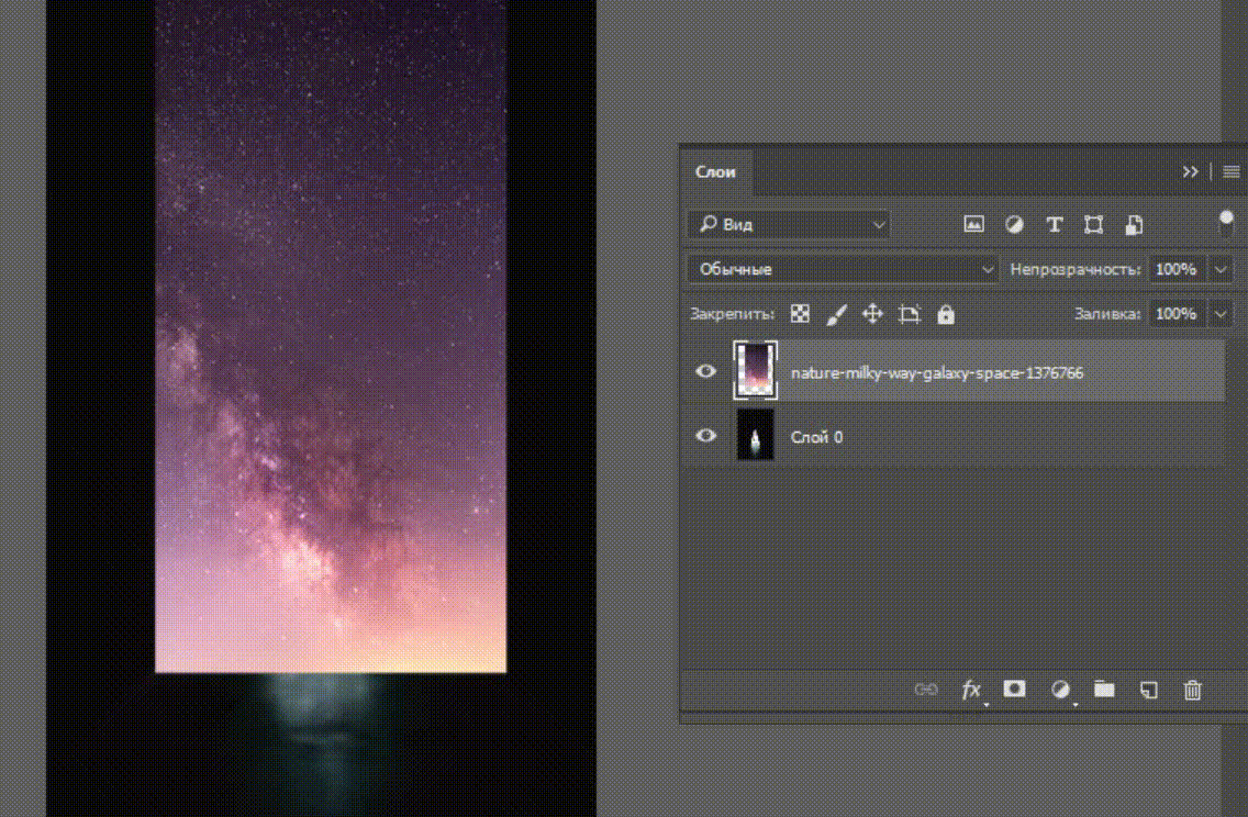 Меняйте слои местами с помощью левой кнопки мыши