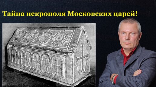 Всемирная история глазами юрия