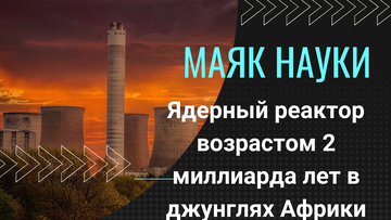 Земля, какой мы ее знаем: Всадники Апокалипсиса разделили планету на две части