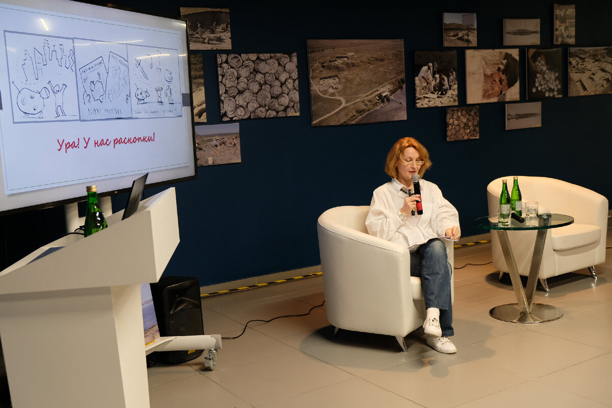 Лекция о музеефикации археологических находок. Лектор: Циркунова Инна Владимировна, главный хранитель ГБУК РО «Археологический музей-заповедник «Танаис».