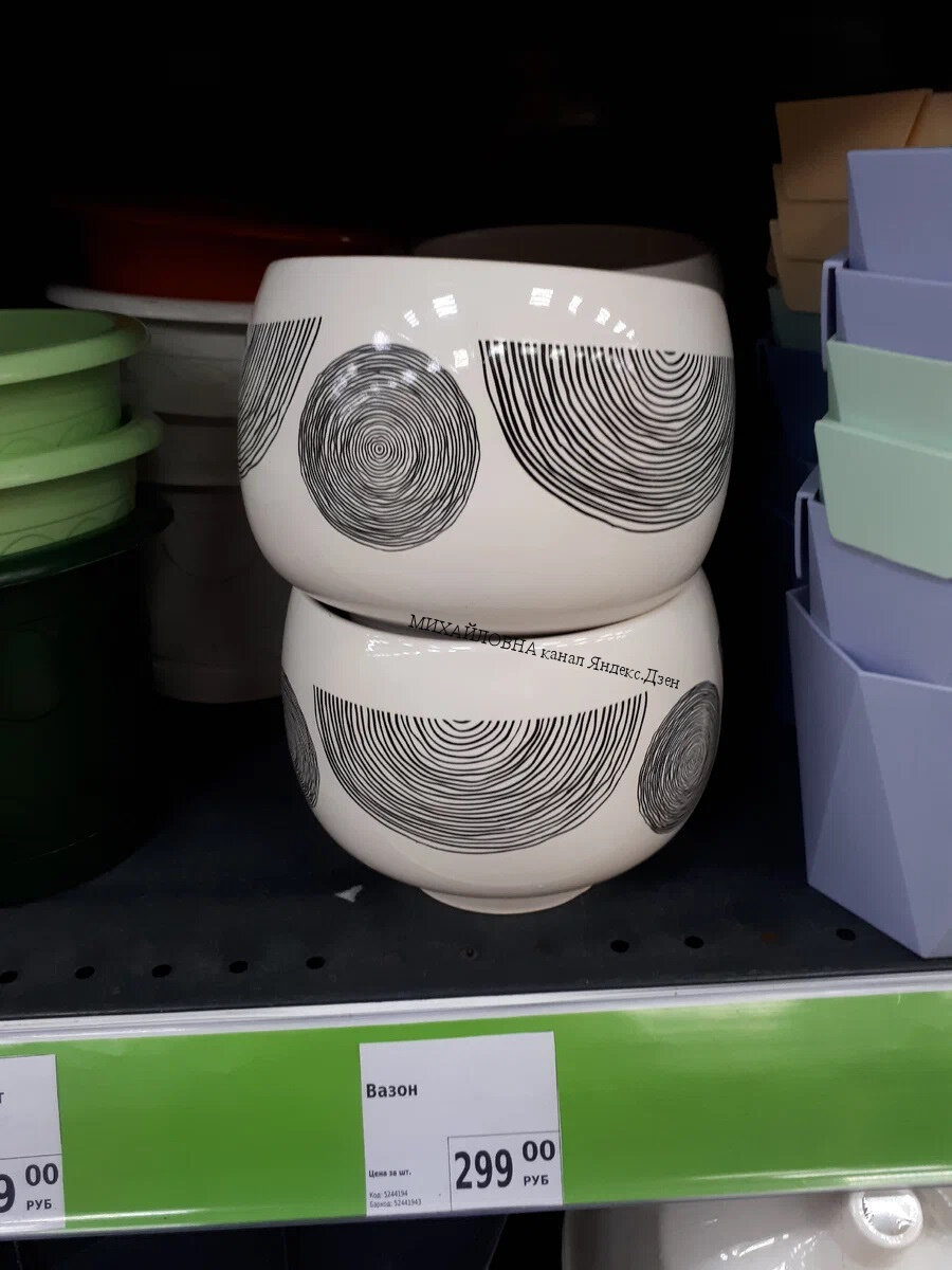 Вазон в фикс прайс, товары для дома в фикс прайс