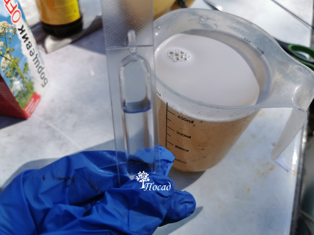 3-й препарат. После смешивания объём раствора доводится до нужного.