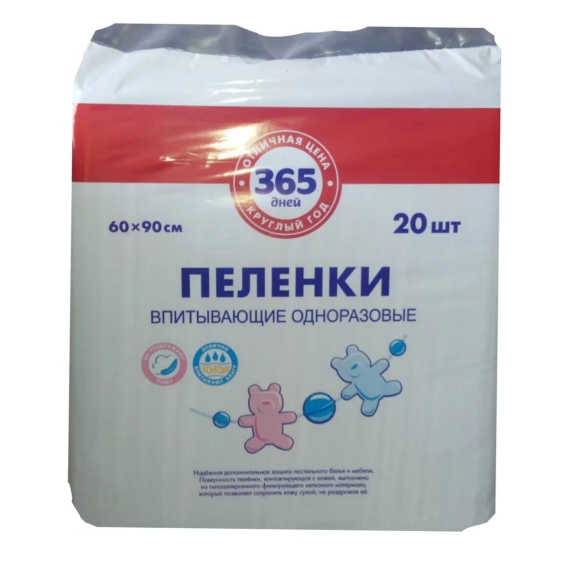 Яндекс картинка