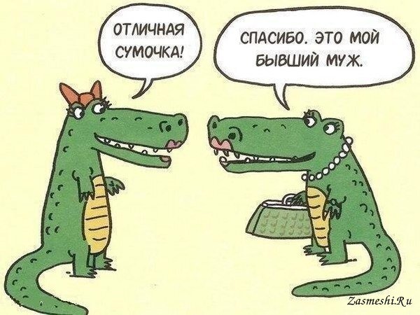 Из интернета - обычно дословно как-то так на русском. 