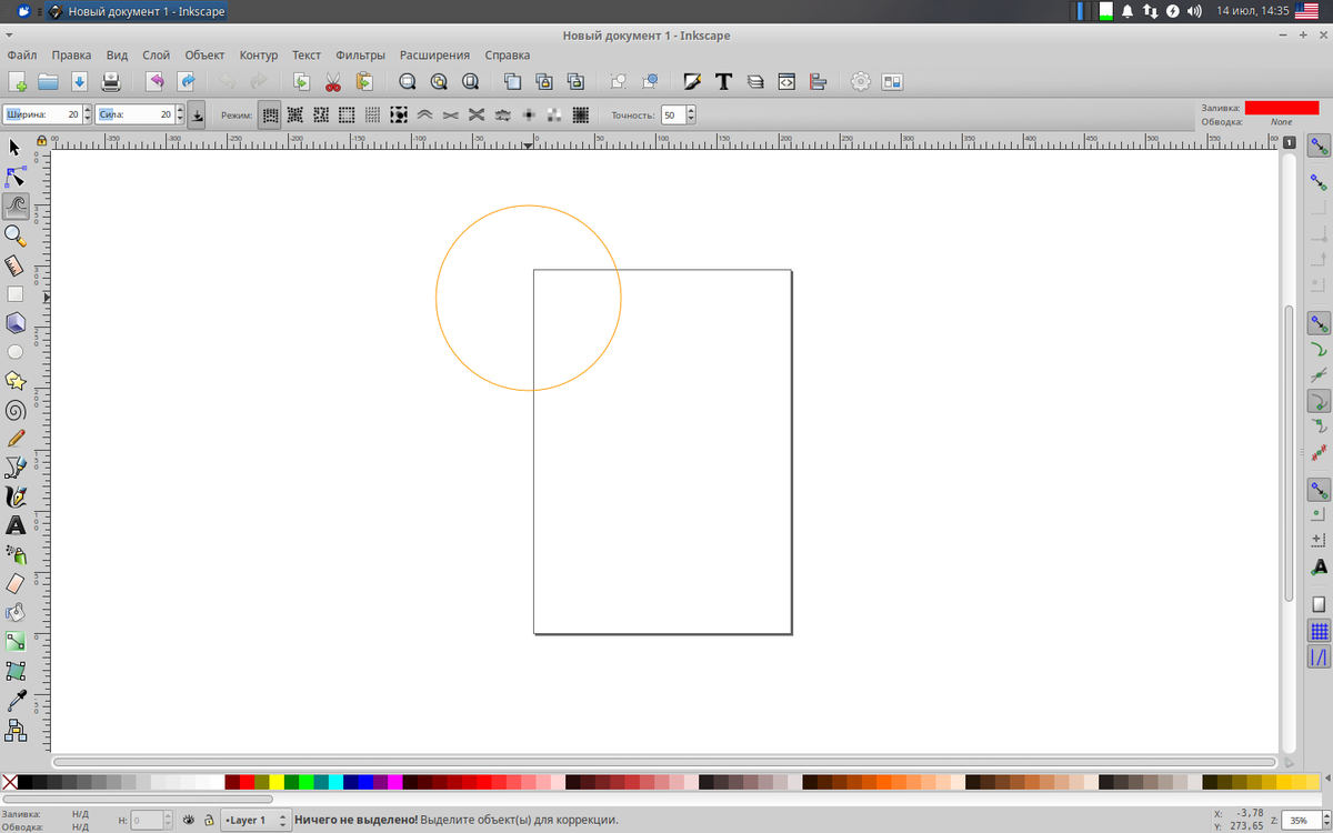 INKSCAPE - векторный графический редактор, может применяться для создания технических иллюстраций, мелких схем и чертежей. 