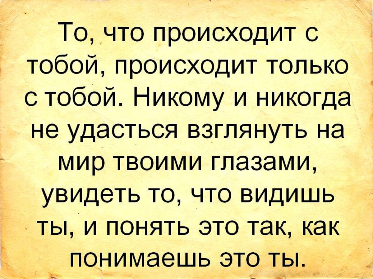 3 мудрые цитаты о том, как наладить отношения почти с любыми людьми |  Чудеса и Тайны Жизни | Дзен