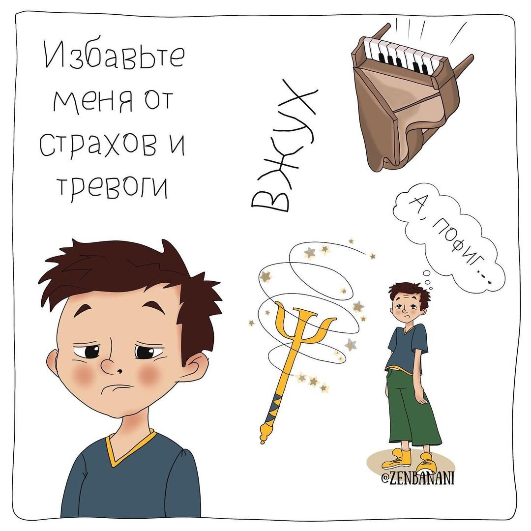 я не волшебник я только учусь фанфики фото 94